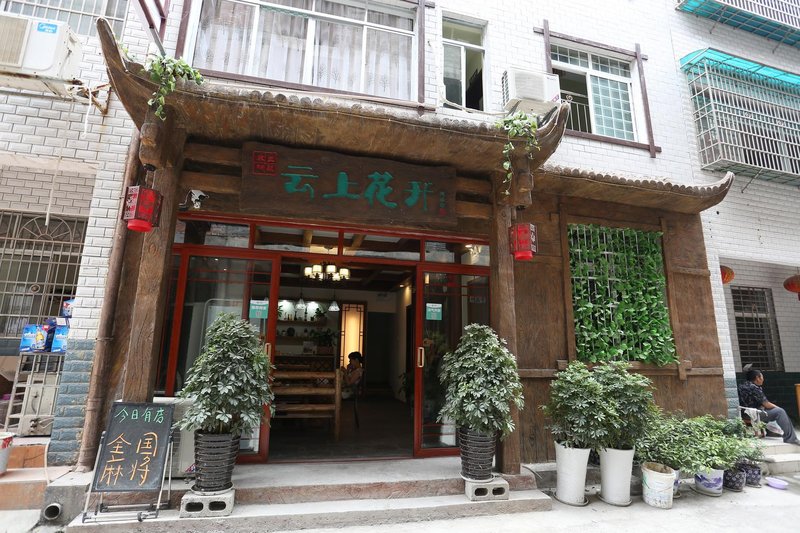 Zhangjiajie Yun Flowers Inn Over view