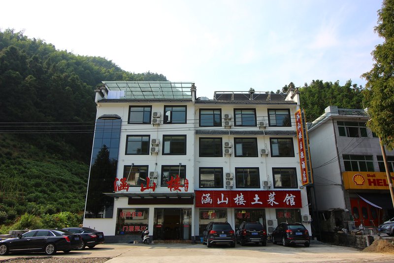 Huangshan Han Shan Building Theme Hotel Over view