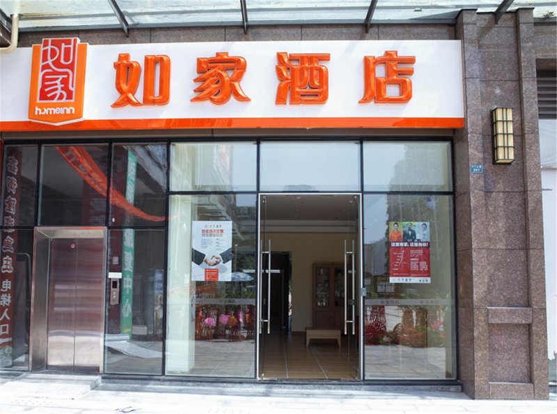 广州山水时尚酒店（花都店）外观图