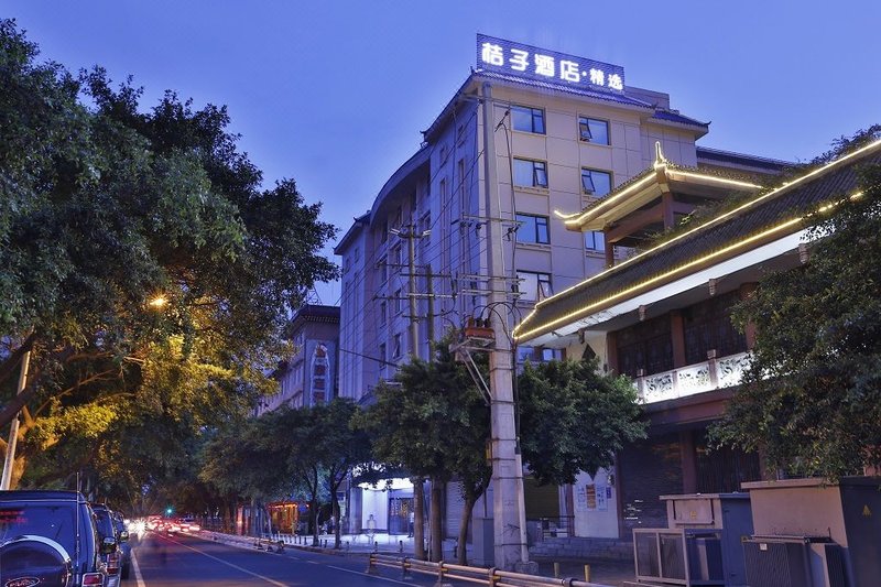Orange Hotel Select (Chengdu Wuhouci Jinli) over view