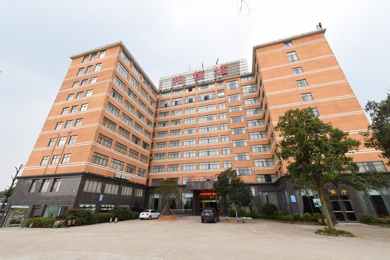 Boyangpo Hot Spring Villa Changsha Over view