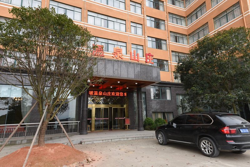 Boyangpo Hot Spring Villa Changsha Over view