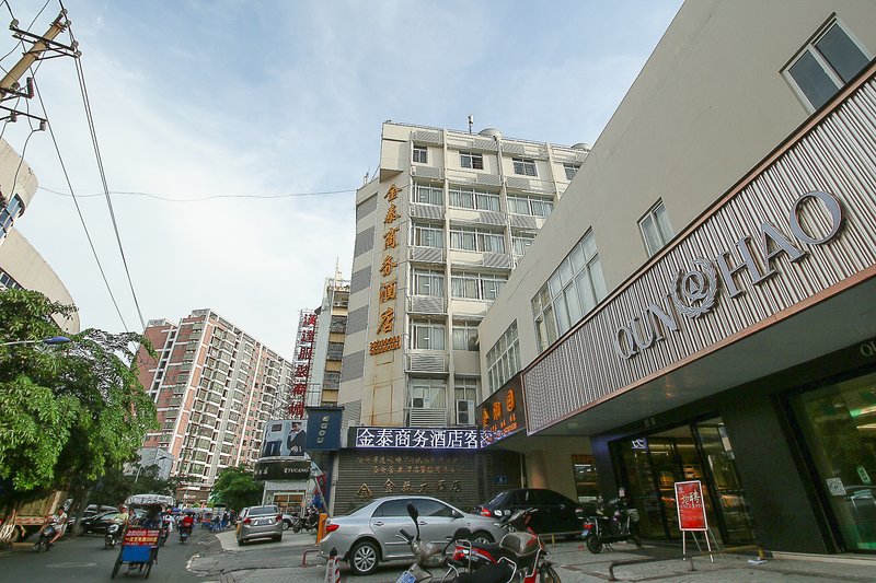 海口金泰大酒店