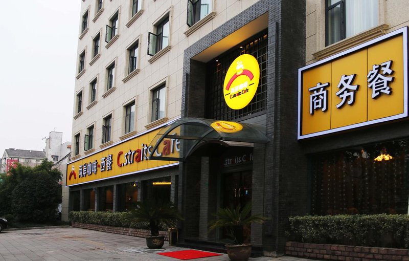 Sunshine Boutique Hotel (Zhuji Passenger Transport Center)Over view