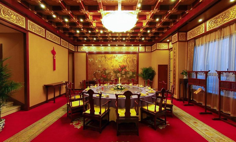 Celebrity City Hotel NanjingRestaurant