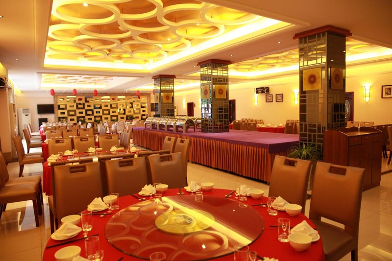 Xingtie Hotel Restaurant
