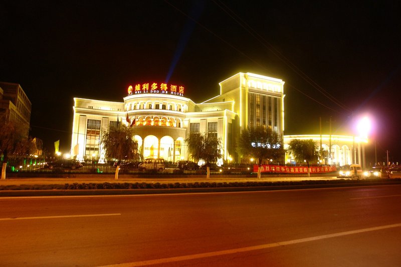 Chengde Wei Li Duo De Hotel over view