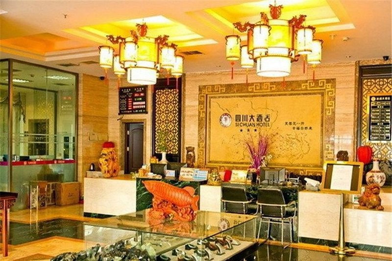 Sichuan Hotel TianjinLobby