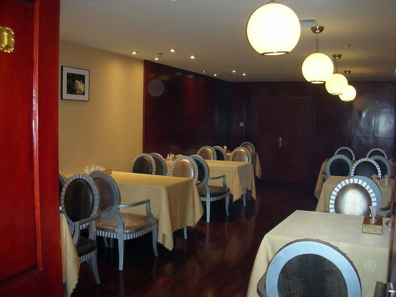 Tianjin Luxury Business HotelRestaurant