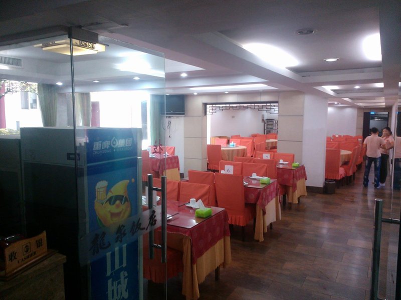 Longquan HotelRestaurant