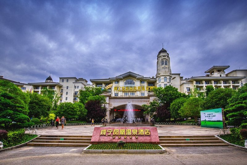 Xianning Biguiyuan Phoenix Hotspring Hotel Over view