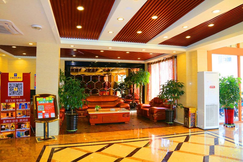 艾居金洋连锁酒店(营口熊岳火车站店)