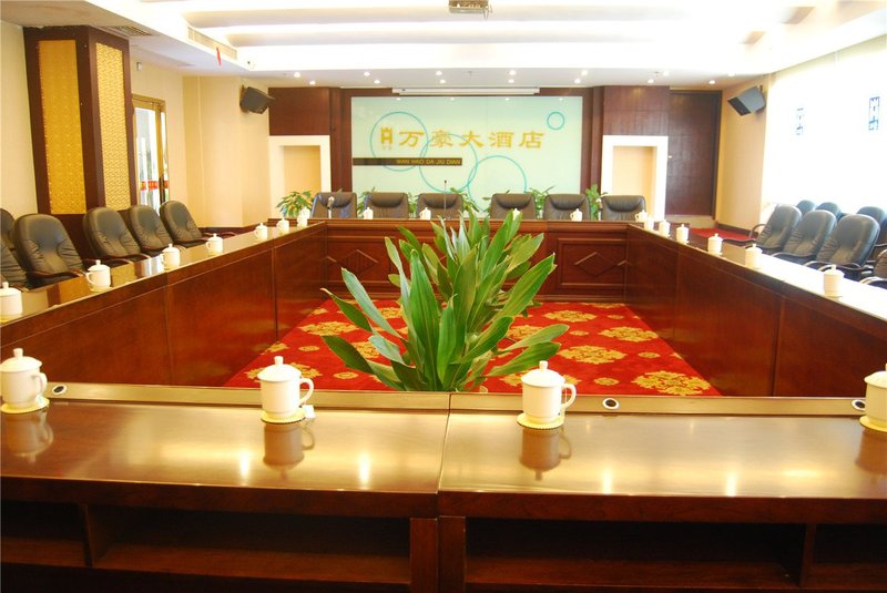Wanhao Hotel meeting room