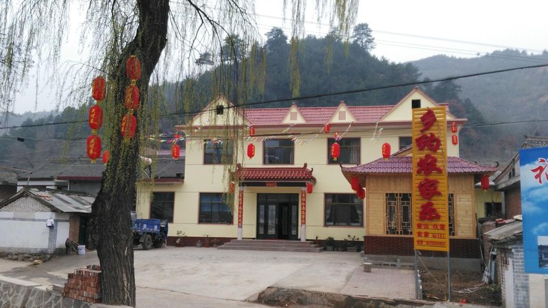 xiangyuenongjia Over view