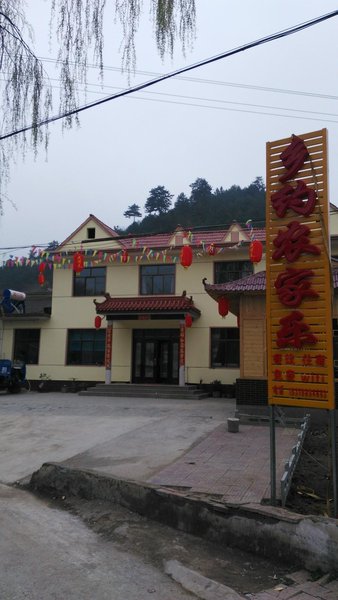 xiangyuenongjia Over view