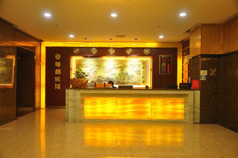 Guangzhou Yuedu HotelLobby