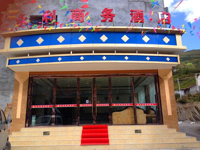 Yongli Business HotelOver view