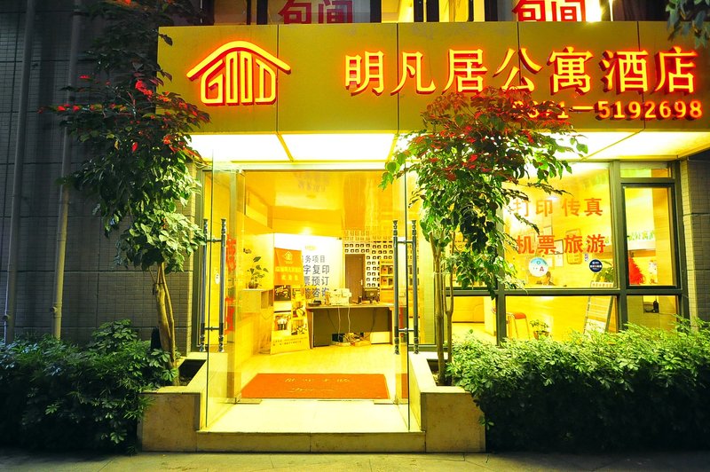 Mingfanju Apartment Hotel Kunming  Over view
