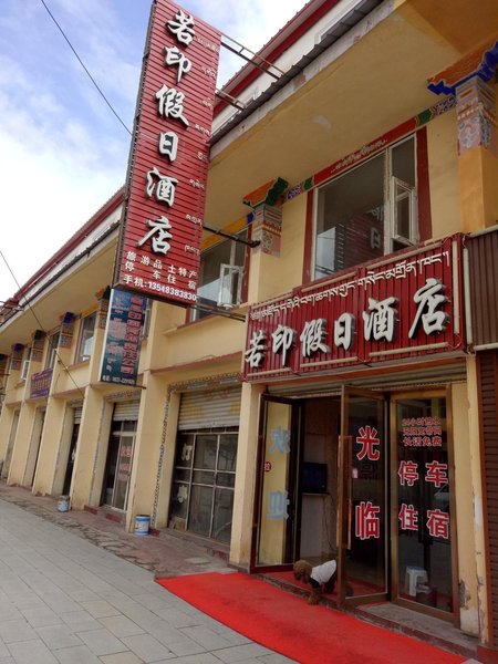 广州山水时尚酒店（花都店）外观图