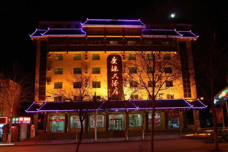 Guangyuan Hotel (Dunhuang Mingshan North Road) over view
