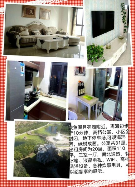 Linhai to listen to the wind Guest Room