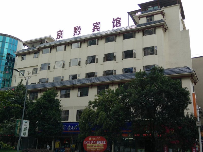 Jingqian HotelOver view