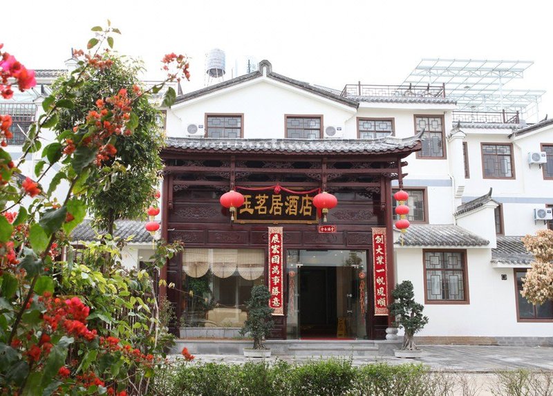 Ming House Hotel Tengchong Over view