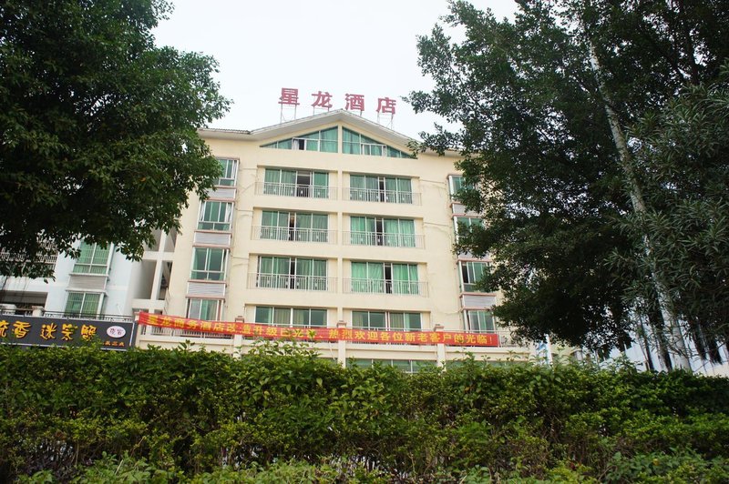Xinglong Business Hotel over view