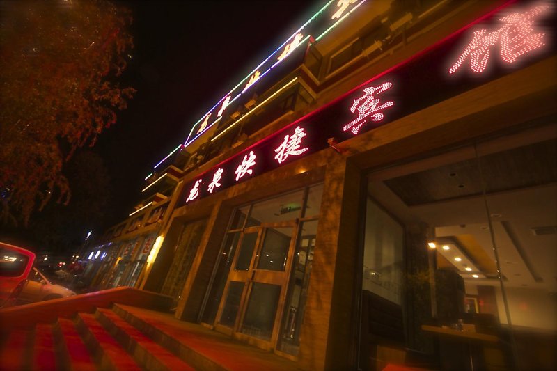 Longquan Express Hotel Over view