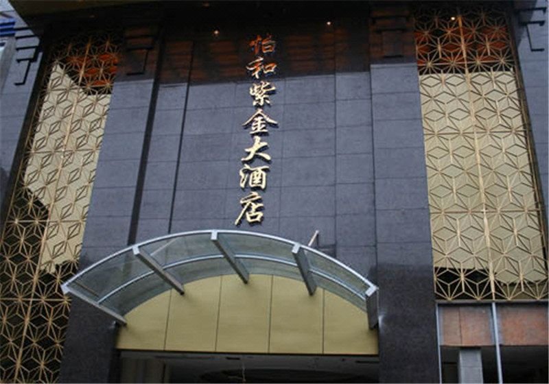 Yihezijin HotelOver view