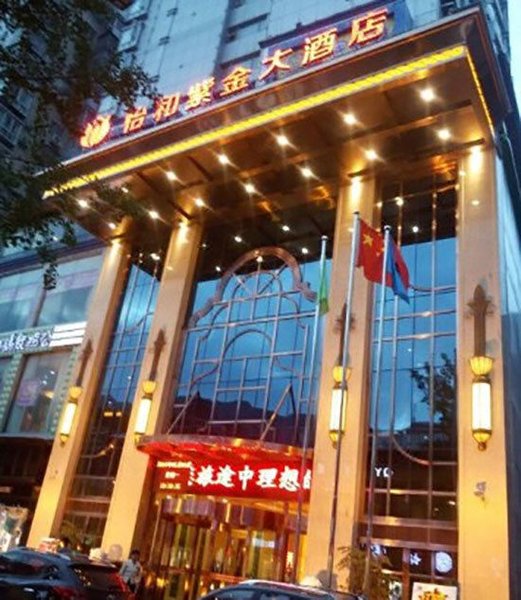 Yihezijin HotelOver view