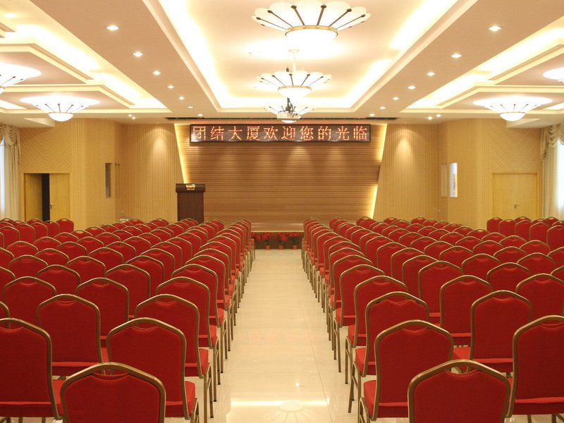 Tuanjie Mansion meeting room