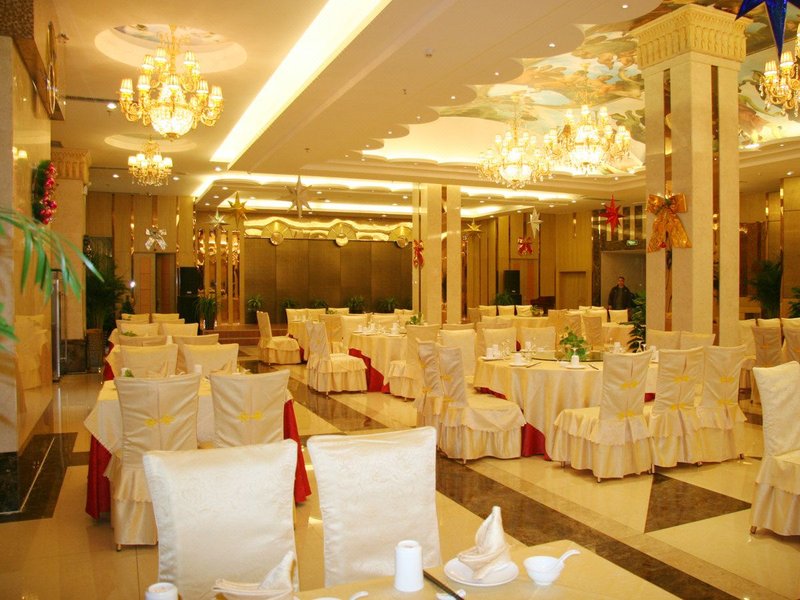 Universal House Haiyi HotelRestaurant
