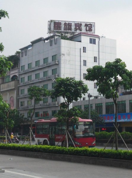 Xingqi Hotel(Foshan Lishui First City Store)Over view