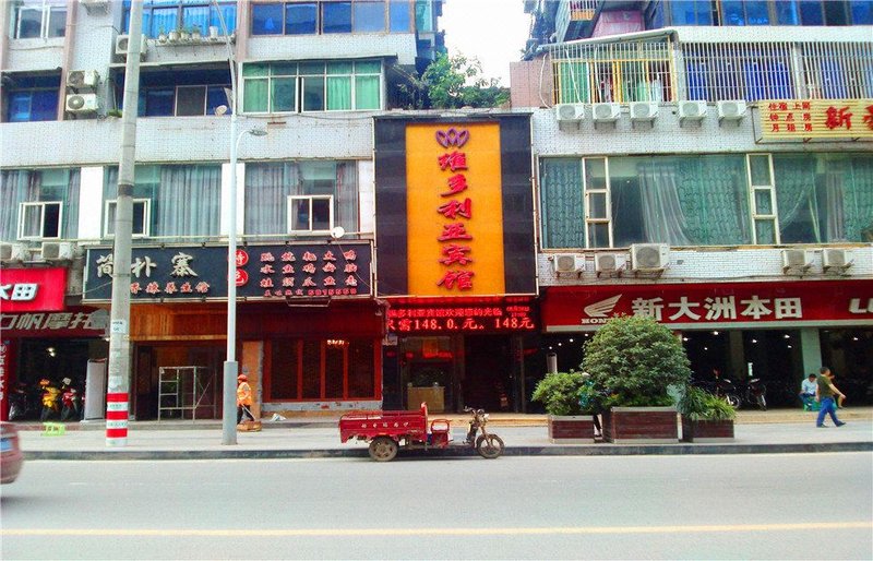 广州山水时尚酒店（花都店）外观图