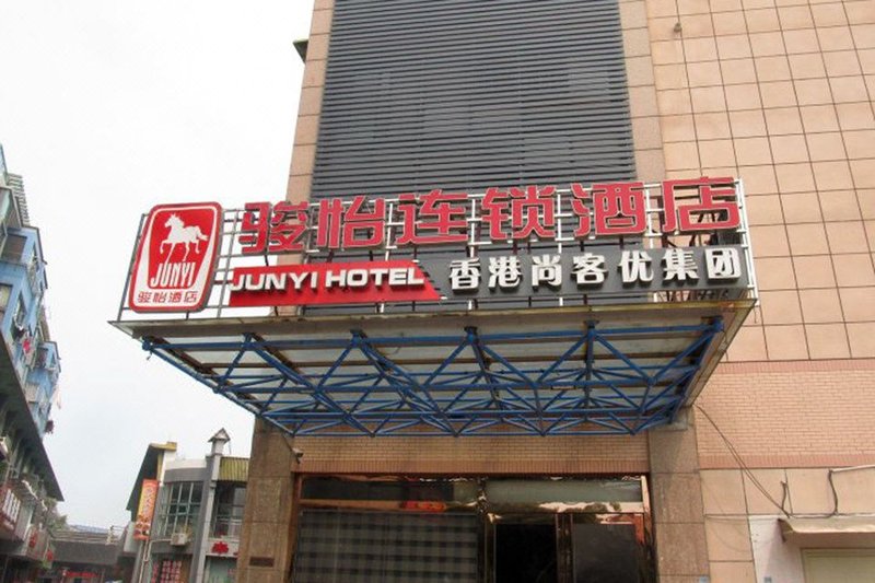 Junyi Chain Hotel Xinghua Chang'an RoadOver view