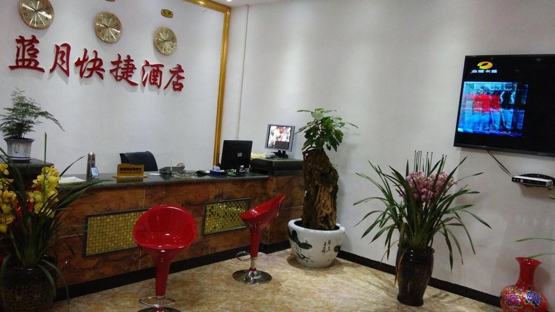 Luoping lanyue FasthotelOver view