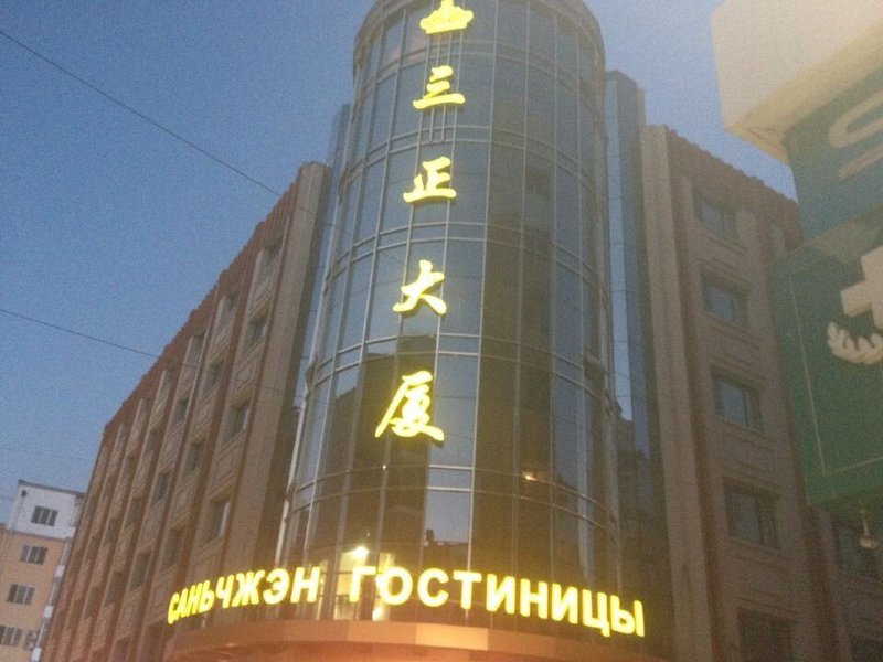 Sanzheng MansionOver view