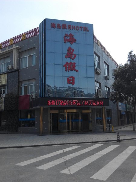 广州山水时尚酒店（花都店）外观图