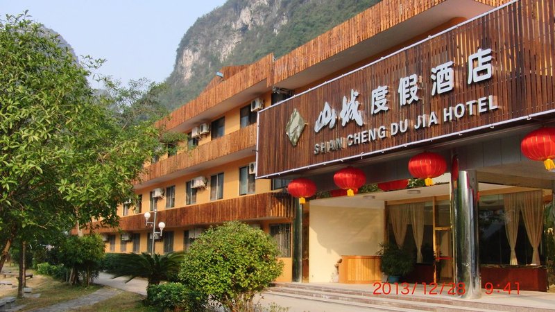 Guilin Lipu Fengyu Yanshan Resort Over view