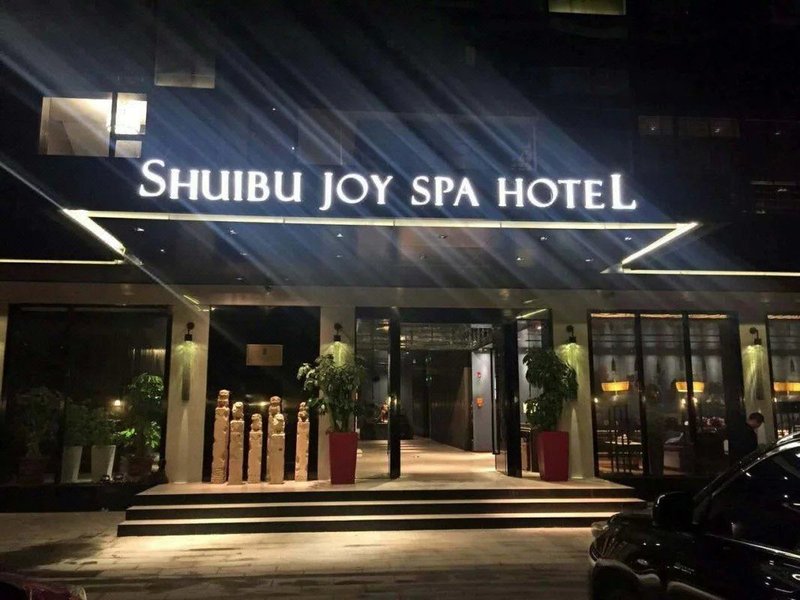 Shuibu Joy Spa Hotel Over view