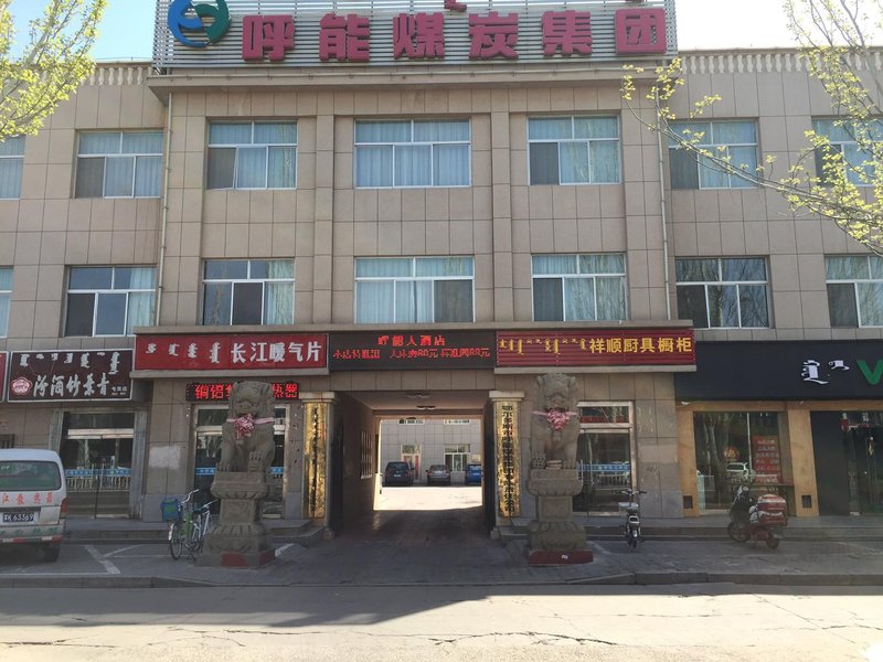 huneng hotel Over view