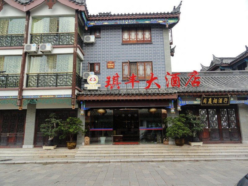 Qifeng Hotel Over view