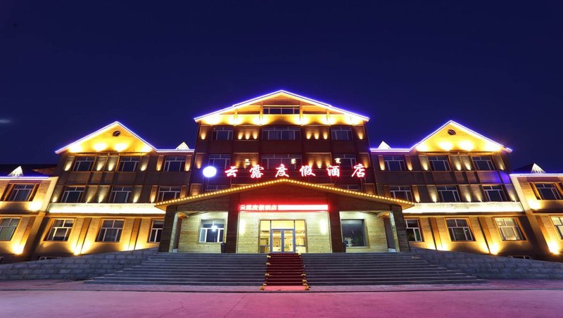 Yunlu Holiday Hotel Over view