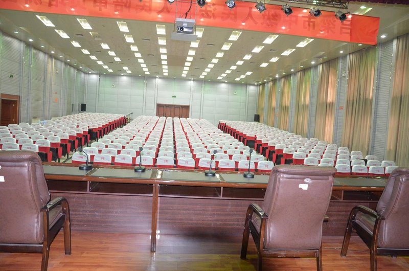 Dangxiao Training Center meeting room