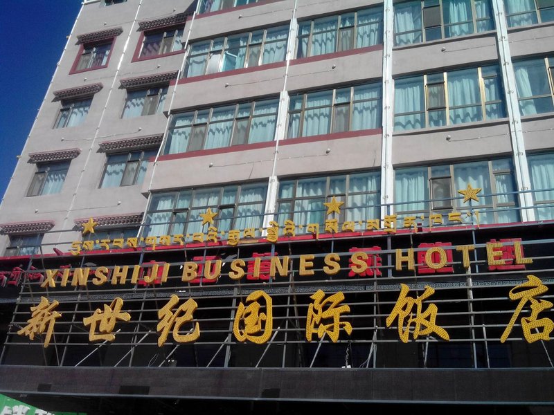 Xinshiji Business Hotel (Gonghe North Street) Over view