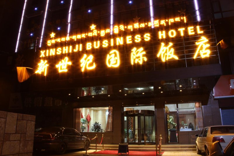 Xinshiji Business Hotel (Gonghe North Street) Over view