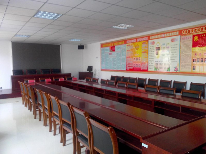 Xinshiji Business Hotel (Gonghe North Street) meeting room