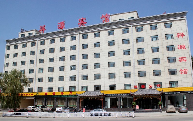 Xiangyuan Hotel Over view