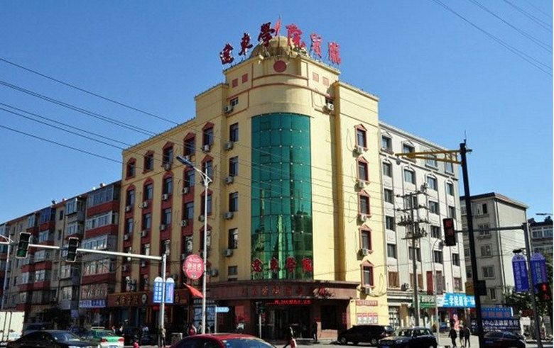 Liaodong College Hotel Over view